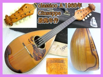1968 Calace Classico A Mandolin with Original Case - Vintage from the Golden Period of Naples, Museum Quality, Spiral Head, Carved Decoration